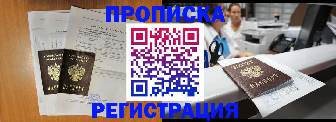 регистрация для дет. сада в Ульяновске