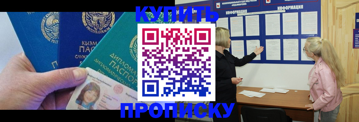 форма 3 в Ульяновске
